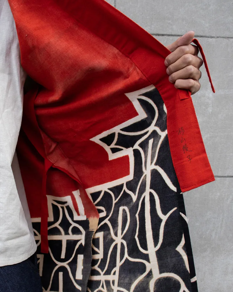 Vintage Ainu Robe, Long, Red with Black and White Patterns