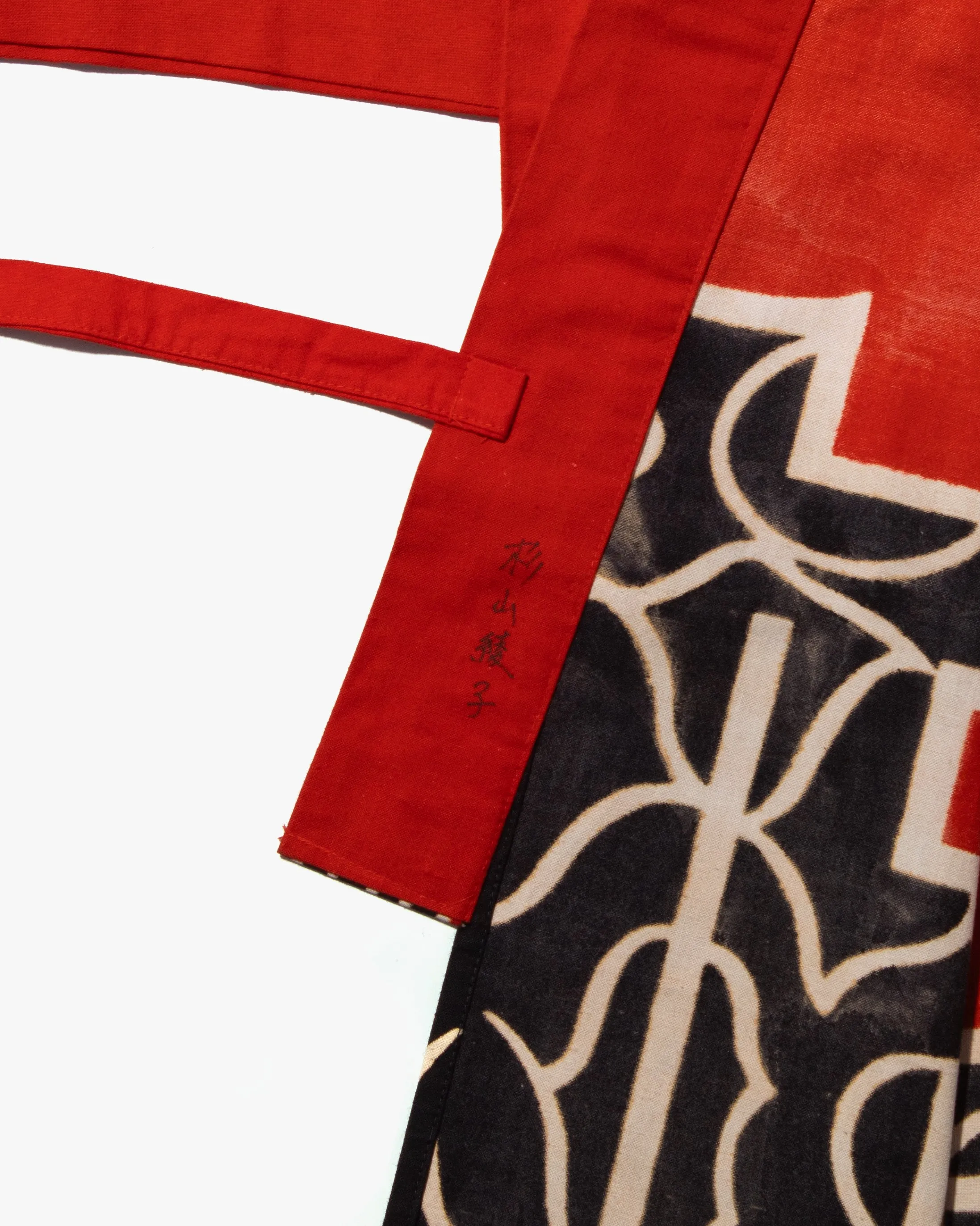 Vintage Ainu Robe, Long, Red with Black and White Patterns