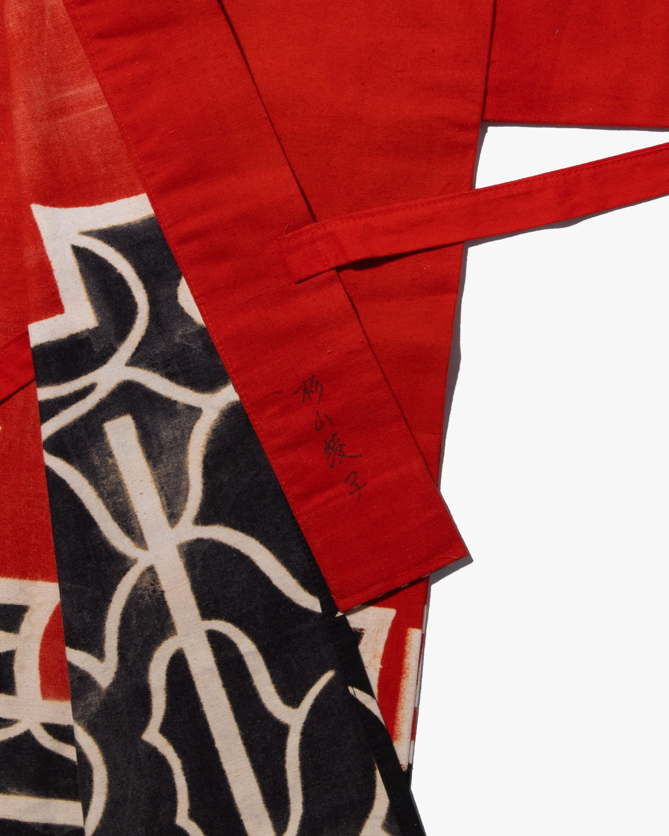 Vintage Ainu Robe, Long, Red with Black and White Patterns